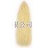 BRAZILIAN  70 CM 613  SWT